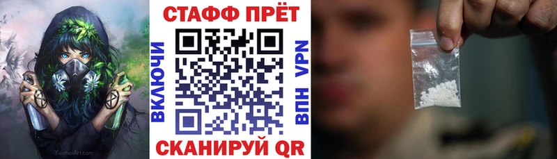 Амфетамин Сегежа
