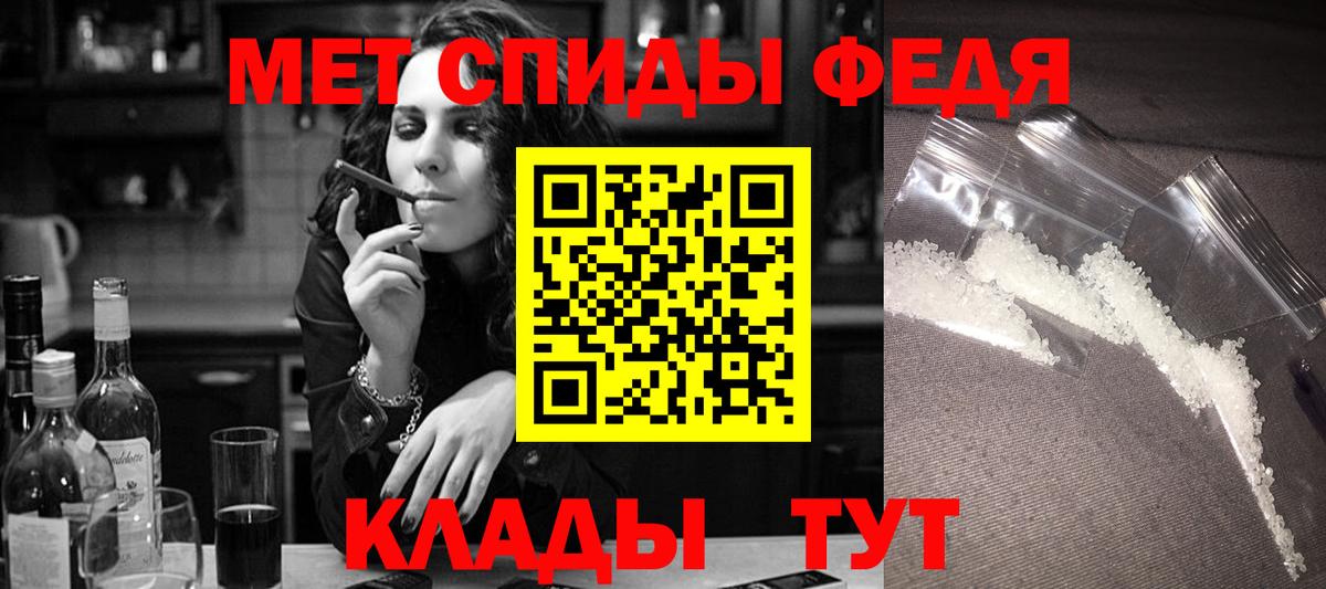 Сегежа  Амфетамин VHQ  Amphetamine  Вход с VPN 