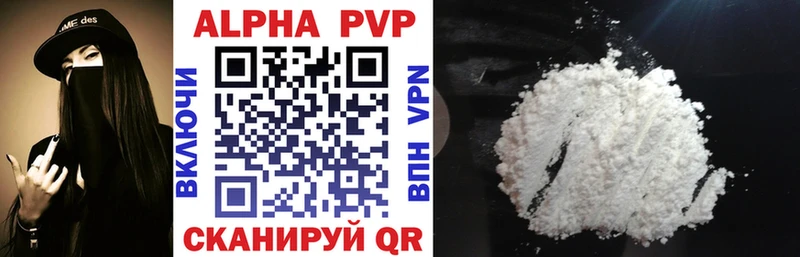 Alpha-PVP кристаллы  мега ССЫЛКА  нарко площадка Telegram  Сегежа 