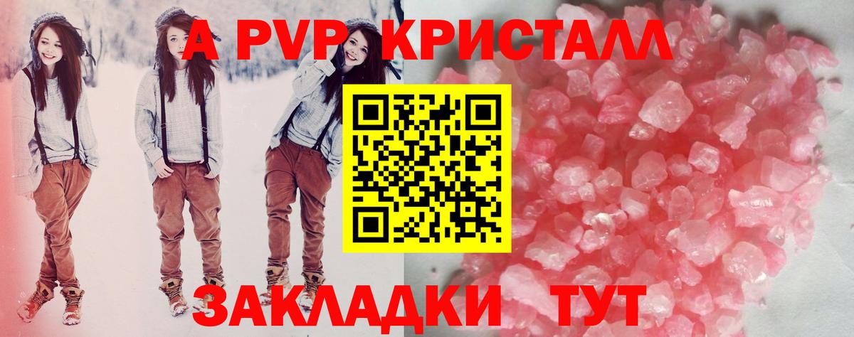 Альфа ПВП СК КРИС Сегежа