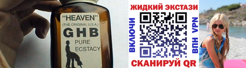 БУТИРАТ вода  Сегежа 