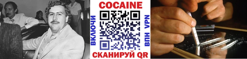 где продают наркотики  МЕГА ССЫЛКА  COCAIN VHQ  Сегежа 