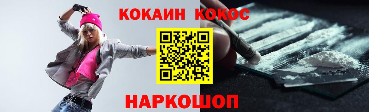 КОКАИН 99% Сегежа