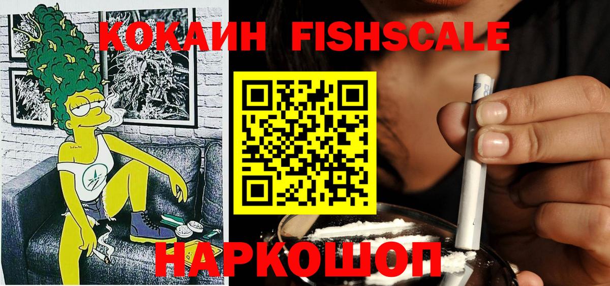 продажа наркотиков  Вход с VPN  Cocaine Боливия  Cocaine  Сегежа  Cocaine Боливия 