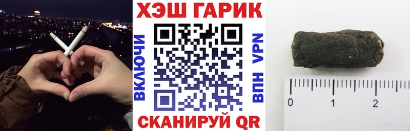 Гашиш hashish  закладка  Сегежа 
