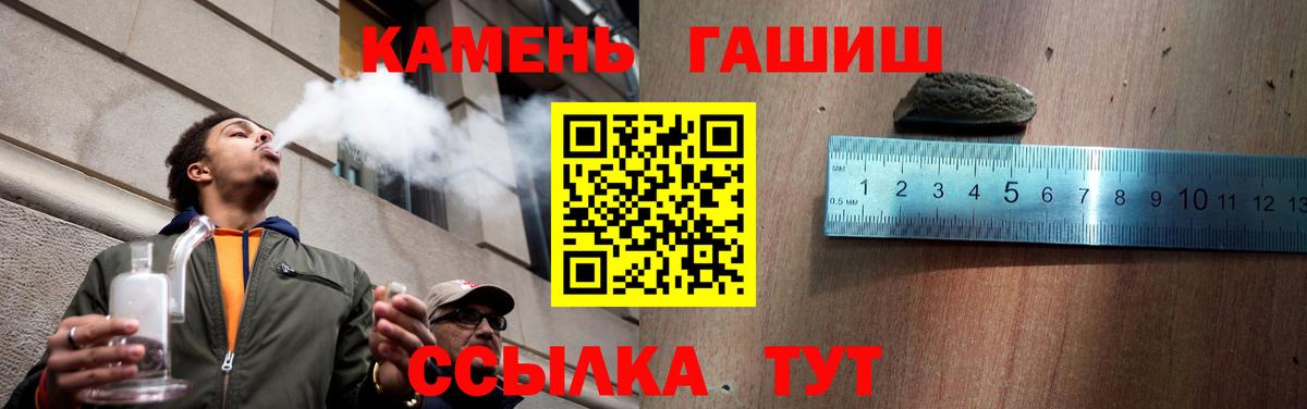 ГАШИШ VHQ Сегежа