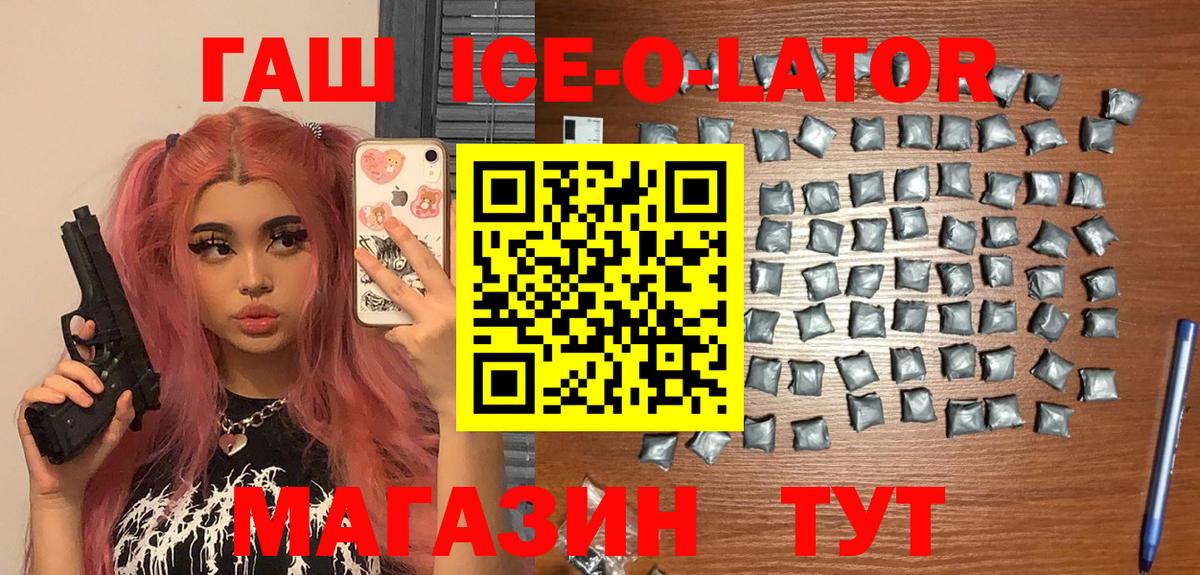 Сегежа  закладки  Гашиш  Вход с VPN  Гашиш AMNESIA HAZE  ГАШ гашик 