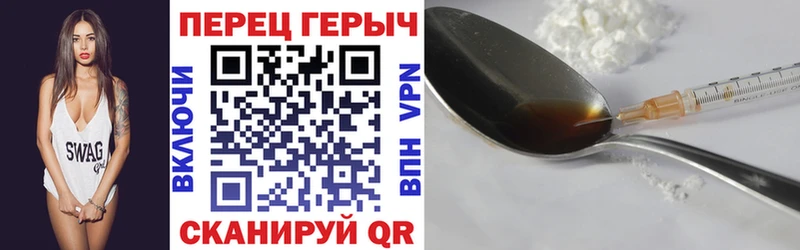 Героин VHQ  Сегежа 