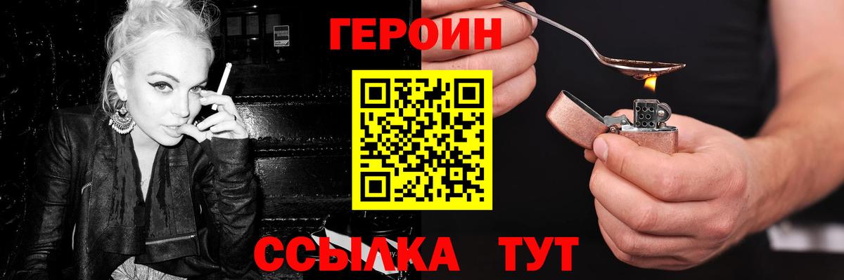 Сегежа  Героин гречка  Героин  Вход с VPN 
