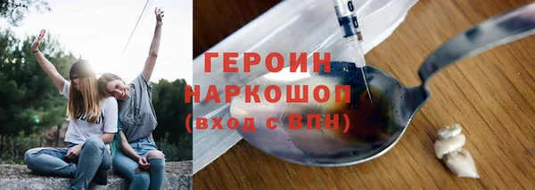 ALPHA-PVP Пересвет