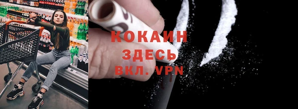 MDMA Premium VHQ Заволжск