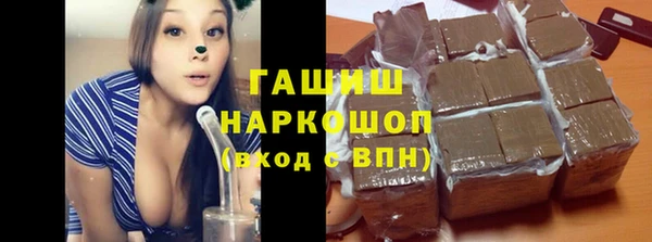 шишки Пестово
