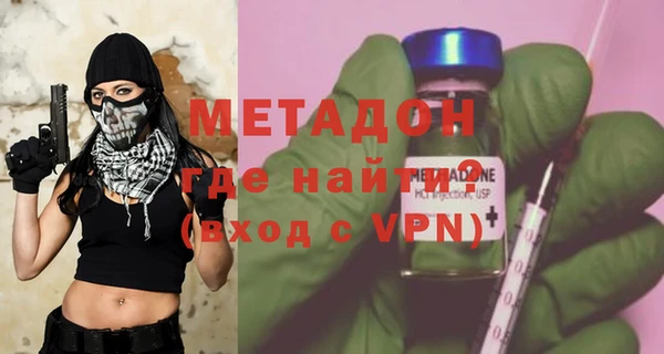 ALPHA-PVP Пересвет