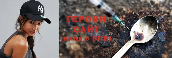 ALPHA-PVP Пересвет