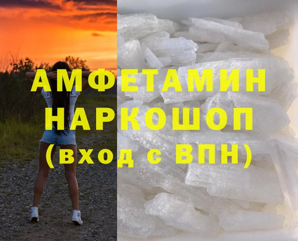 кокаин перу Кедровый