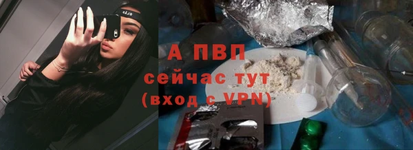 ALPHA-PVP Пересвет