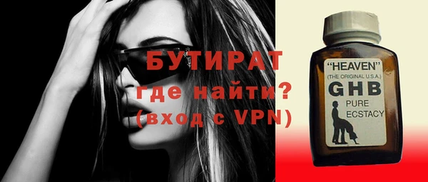 шишки Пестово