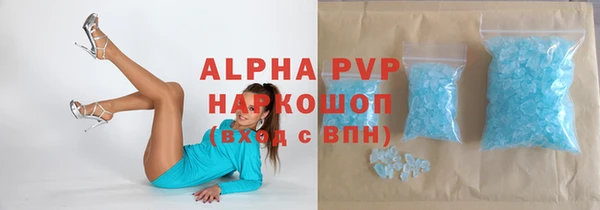 ALPHA-PVP Пересвет