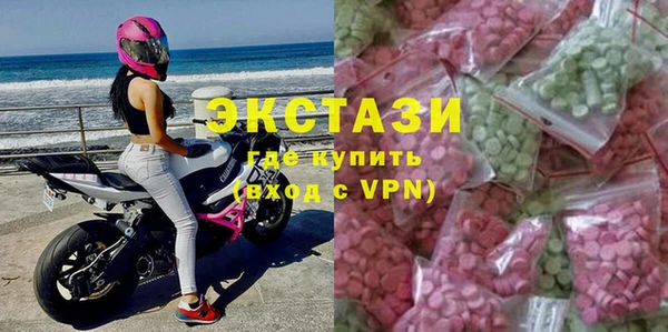 ALPHA-PVP Пересвет