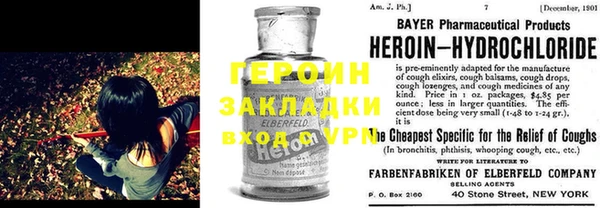 ALPHA-PVP Пересвет