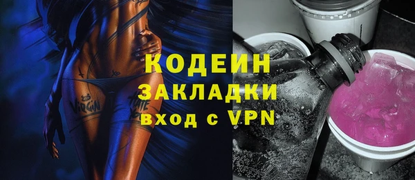 ALPHA-PVP Пересвет