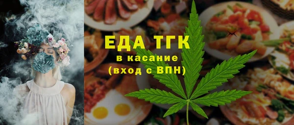 шишки Пестово