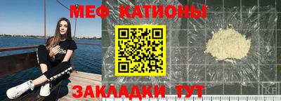 стафф Кинель