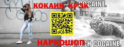 первитин Кингисепп