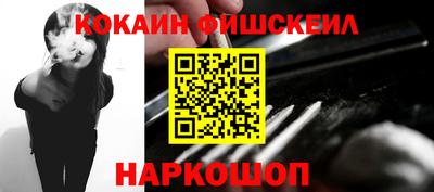 стафф Кинель