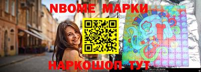 первитин Кингисепп