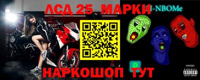 2c-b Конаково