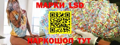 стафф Кинель
