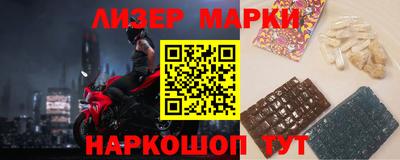 стафф Кинель