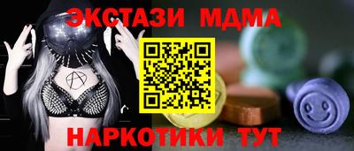 крисы Коммунар