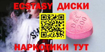 стафф Кинель