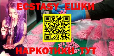 стафф Кинель
