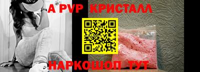 стафф Кинель