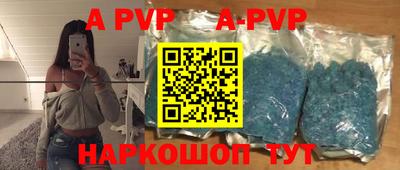 стафф Кинель