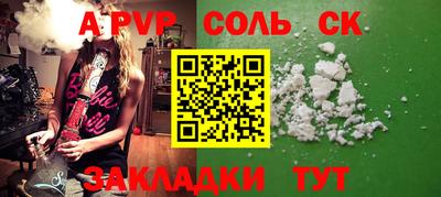 первитин Кингисепп