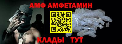 стафф Кинель