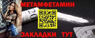 стафф Кинель