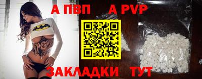 дживик Комсомольск-на-Амуре