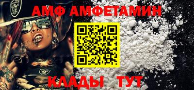 первитин Кингисепп