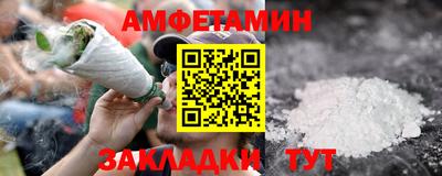 стафф Кинель