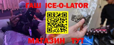 стафф Кинель