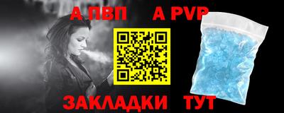 первитин Кингисепп