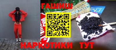 стафф Кинель