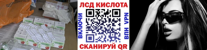 LSD-25 экстази кислота  Сегежа 