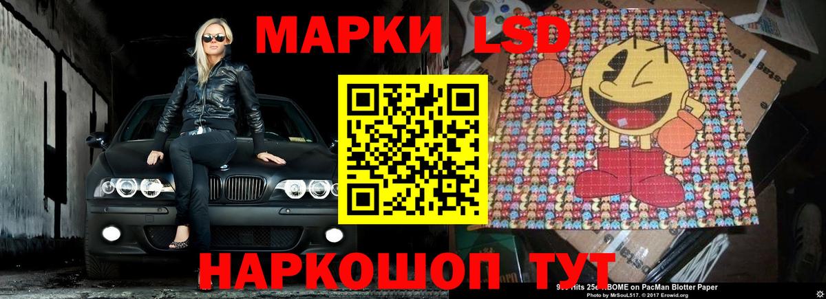Лсд 25 экстази ecstasy  ЛСД экстази ecstasy  Вход с VPN  Сегежа 