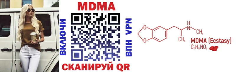 МДМА crystal купить наркоту Сегежа